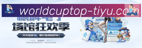 电竞直播专区